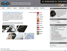 Tablet Screenshot of carbon-cms.com